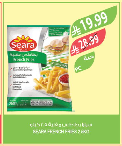 available at المزرعة in مملكة العربية السعودية, السعودية, سعودية - الخبر‎