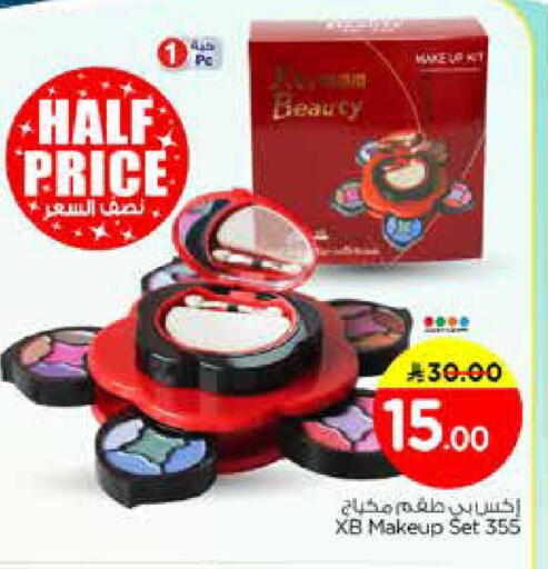 available at Nesto in KSA, Saudi Arabia, Saudi - Riyadh