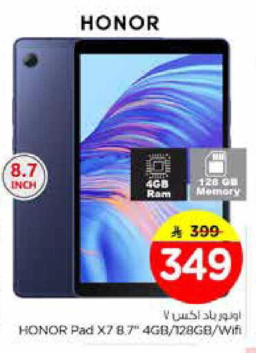 available at Nesto in KSA, Saudi Arabia, Saudi - Riyadh