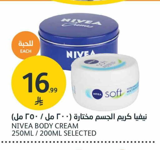 available at مركز الجزيرة للتسوق in مملكة العربية السعودية, السعودية, سعودية - الرياض