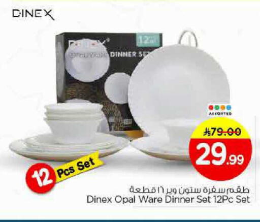 available at Nesto in KSA, Saudi Arabia, Saudi - Al-Kharj