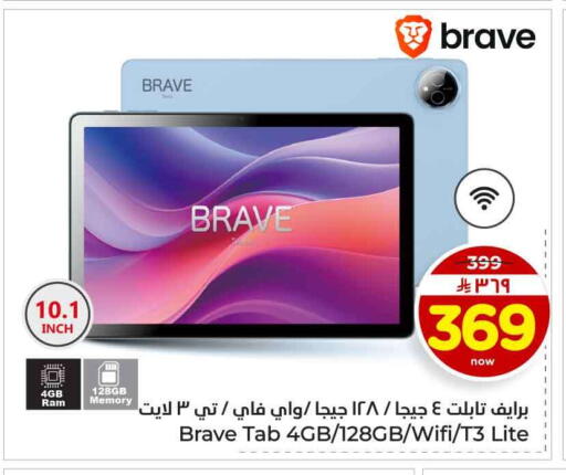 available at Hyper Al Wafa in KSA, Saudi Arabia, Saudi - Al-Kharj