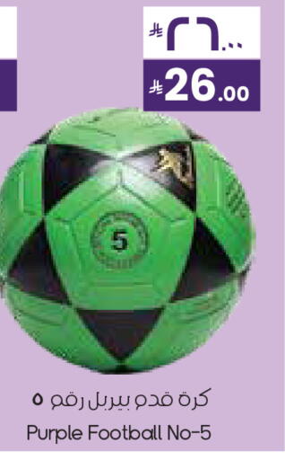 available at City Flower in KSA, Saudi Arabia, Saudi - Dammam