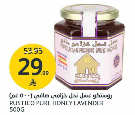 available at مركز الجزيرة للتسوق in مملكة العربية السعودية, السعودية, سعودية - الرياض