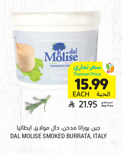 available at Tamimi Market in KSA, Saudi Arabia, Saudi - Hafar Al Batin