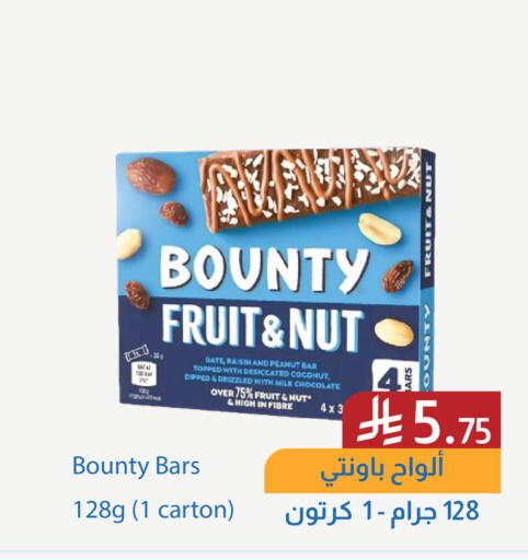 Date Coconut available at Amazon ksa in KSA, Saudi Arabia, Saudi - Al Khobar