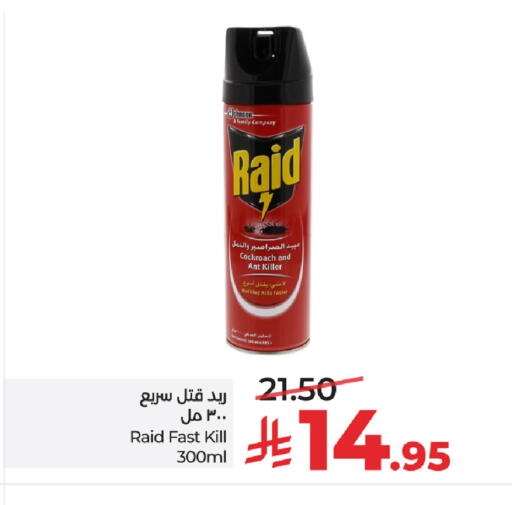 available at LULU Hypermarket in KSA, Saudi Arabia, Saudi - Al-Kharj