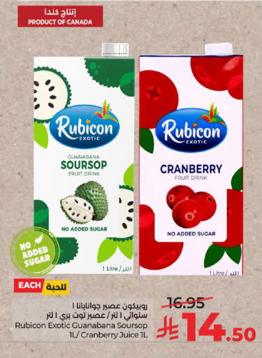 Soursop Cranberry available at LULU Hypermarket in KSA, Saudi Arabia, Saudi - Al Khobar