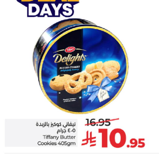 available at LULU Hypermarket in KSA, Saudi Arabia, Saudi - Tabuk