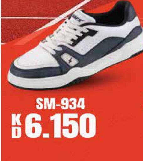 available at جراند هايبر in الكويت - مدينة الكويت