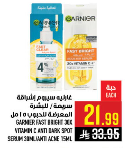 available at Abraj Hypermarket in KSA, Saudi Arabia, Saudi - Mecca