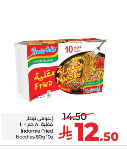 available at LULU Hypermarket in KSA, Saudi Arabia, Saudi - Riyadh