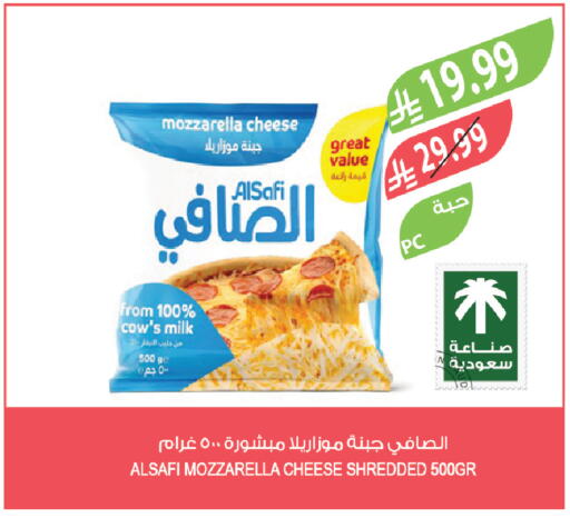 available at Farm  in KSA, Saudi Arabia, Saudi - Khamis Mushait