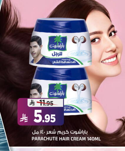 available at المدينة هايبرماركت in مملكة العربية السعودية, السعودية, سعودية - الرياض