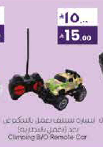 available at City Flower in KSA, Saudi Arabia, Saudi - Sakaka