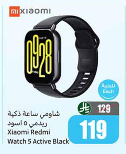 available at Othaim Markets in KSA, Saudi Arabia, Saudi - Jeddah