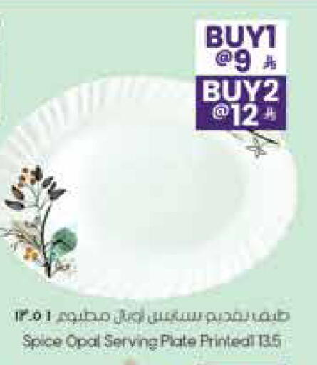 available at City Flower in KSA, Saudi Arabia, Saudi - Najran