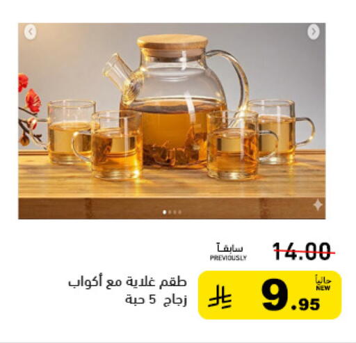 available at أسواق رامز in مملكة العربية السعودية, السعودية, سعودية - تبوك