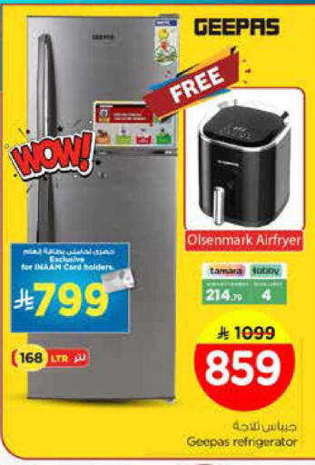 available at نستو in مملكة العربية السعودية, السعودية, سعودية - الخبر‎