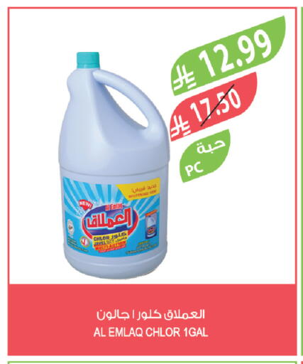 available at المزرعة in مملكة العربية السعودية, السعودية, سعودية - الخبر‎