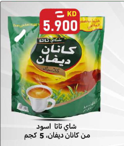 available at Meem Central Market Co in Kuwait - Ahmadi Governorate