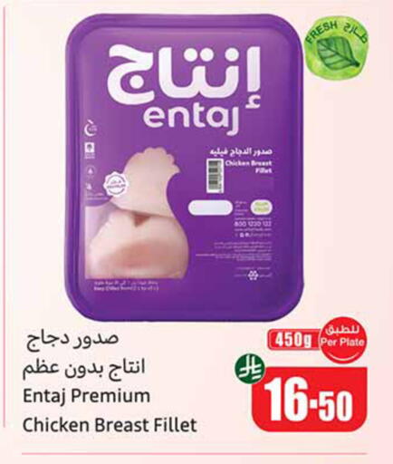 available at Othaim Markets in KSA, Saudi Arabia, Saudi - Al Qunfudhah