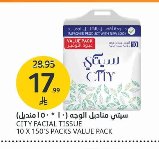 available at مركز الجزيرة للتسوق in مملكة العربية السعودية, السعودية, سعودية - الرياض