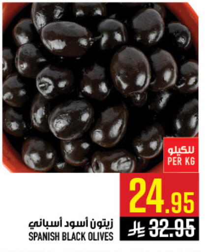 available at أبراج هايبر ماركت in مملكة العربية السعودية, السعودية, سعودية - مكة المكرمة