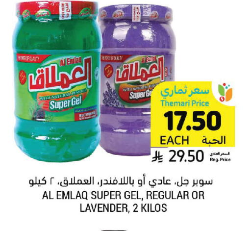 available at Tamimi Market in KSA, Saudi Arabia, Saudi - Jeddah