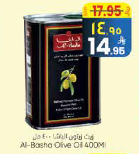 available at City Flower in KSA, Saudi Arabia, Saudi - Hail