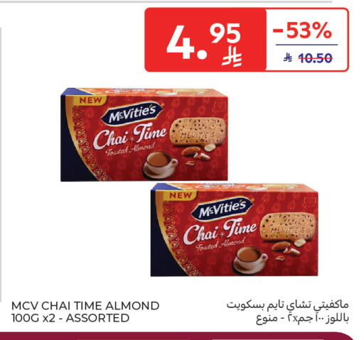 available at Carrefour in KSA, Saudi Arabia, Saudi - Riyadh