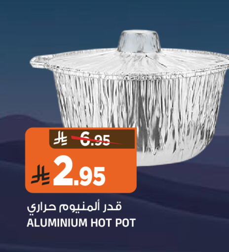 available at Al Madina Hypermarket in KSA, Saudi Arabia, Saudi - Riyadh
