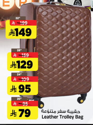 available at المدينة هايبرماركت in مملكة العربية السعودية, السعودية, سعودية - الرياض