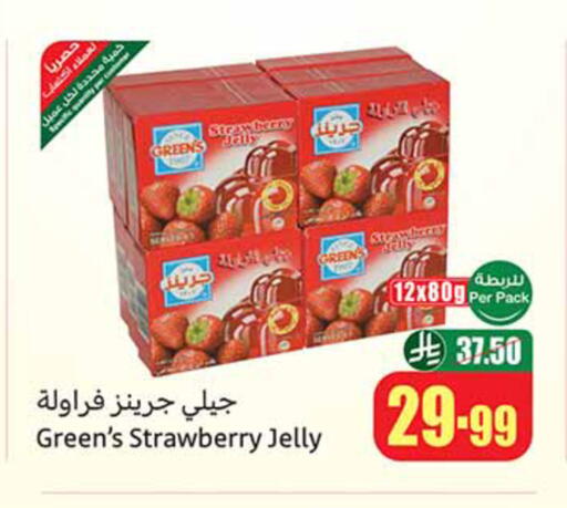 Strawberry available at Othaim Markets in KSA, Saudi Arabia, Saudi - Sakaka