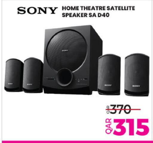 available at أنصار جاليري in قطر - الخور