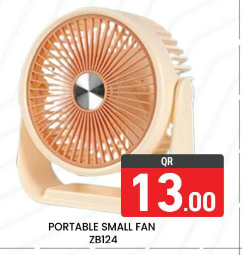 available at Majlis Hypermarket in Qatar - Doha