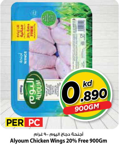 available at مارك & سايف in الكويت - مدينة الكويت