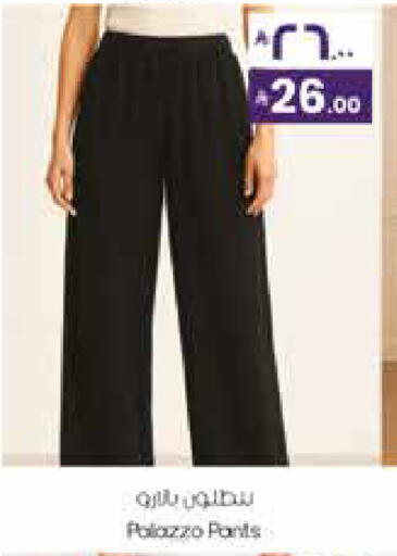 available at ستي فلاور in مملكة العربية السعودية, السعودية, سعودية - الرياض