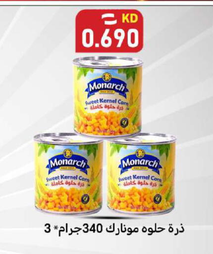 available at Meem Central Market Co in Kuwait - Ahmadi Governorate