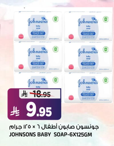 available at المدينة هايبرماركت in مملكة العربية السعودية, السعودية, سعودية - الرياض