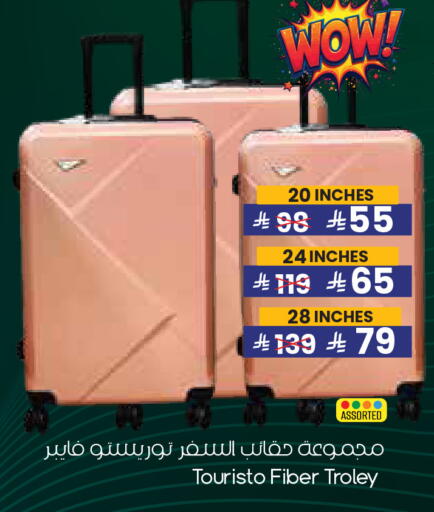 available at City Flower in KSA, Saudi Arabia, Saudi - Al Khobar