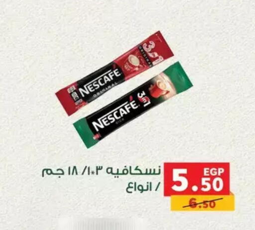 available at Panda  in Egypt - Cairo