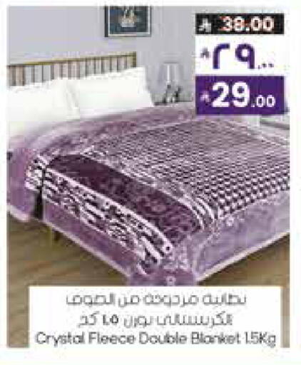 available at City Flower in KSA, Saudi Arabia, Saudi - Sakaka