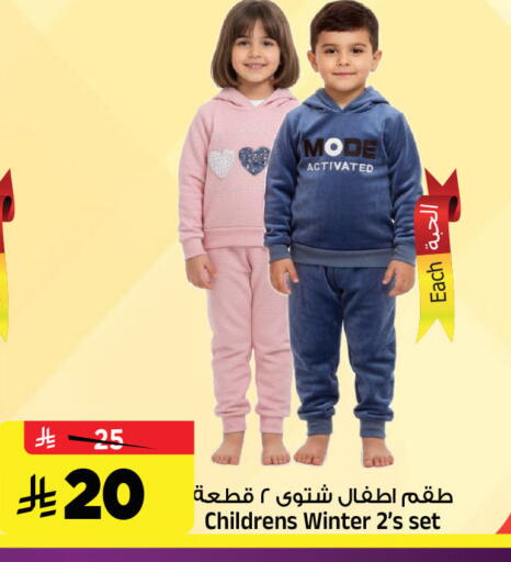available at Al Madina Hypermarket in KSA, Saudi Arabia, Saudi - Riyadh