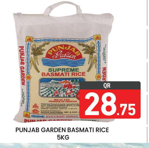 available at مجلس هايبرماركت in قطر - الريان