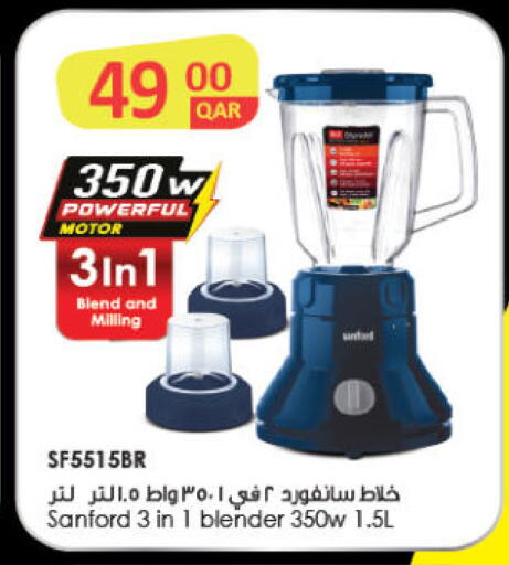 available at Ansar Gallery in Qatar - Al-Shahaniya