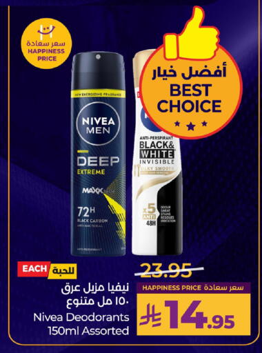available at LULU Hypermarket in KSA, Saudi Arabia, Saudi - Al Hasa