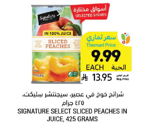 Pear available at Tamimi Market in KSA, Saudi Arabia, Saudi - Jeddah
