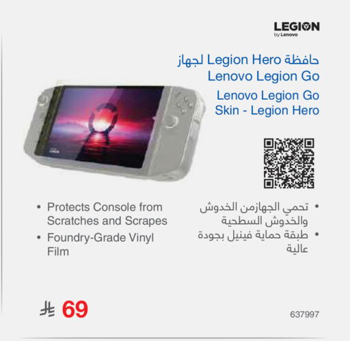 available at Jarir Bookstore in KSA, Saudi Arabia, Saudi - Al Duwadimi