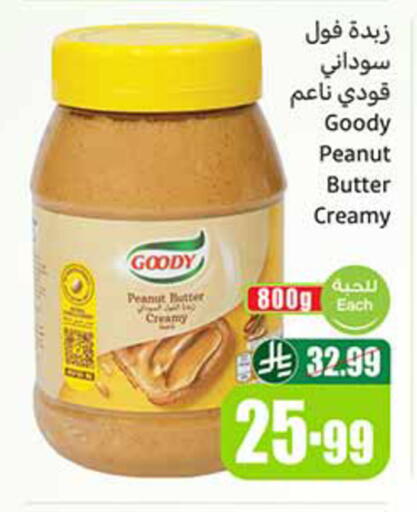 available at Othaim Markets in KSA, Saudi Arabia, Saudi - Medina